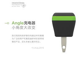 工業電子產品設計 平凡中的非凡創新